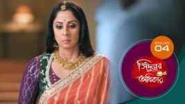 Sindoorer Adhikar S01 E04 3rd October 2024