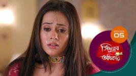 Sindoorer Adhikar S01 E05 4th October 2024