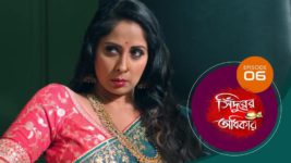 Sindoorer Adhikar S01 E06 5th October 2024