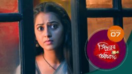 Sindoorer Adhikar S01 E07 6th October 2024