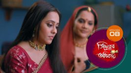 Sindoorer Adhikar S01 E08 7th October 2024