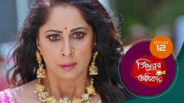 Sindoorer Adhikar S01 E12 11th October 2024