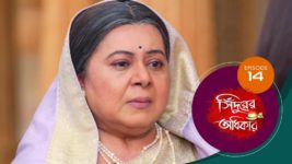 Sindoorer Adhikar S01 E14 13th October 2024