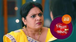 Sindoorer Adhikar S01 E22 21st October 2024