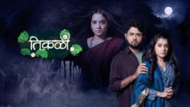 Tikali (Sun Marathi) S01 E100 19th October 2024