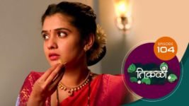 Tikali (Sun Marathi) S01 E104 24th October 2024