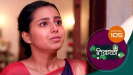 Tikali (Sun Marathi) S01 E105 25th October 2024