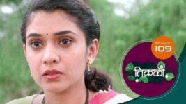 Tikali (Sun Marathi) S01 E109 30th October 2024