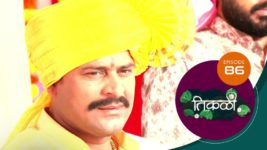 Tikali (Sun Marathi) S01 E86 4th October 2024