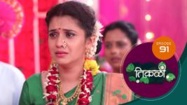 Tikali (Sun Marathi) S01 E91 10th October 2024