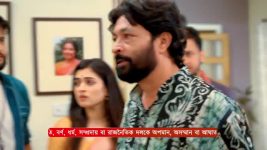 Amar Sangi (Zee Bangla) S01 E96 30th November 2024