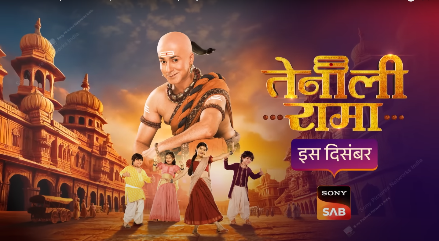 Tenali Rama