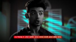 Kon Gopone Mon Bheseche S01 E295 27th November 2024