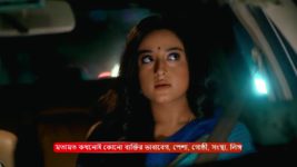 MithiJhora S01 E243 8th November 2024