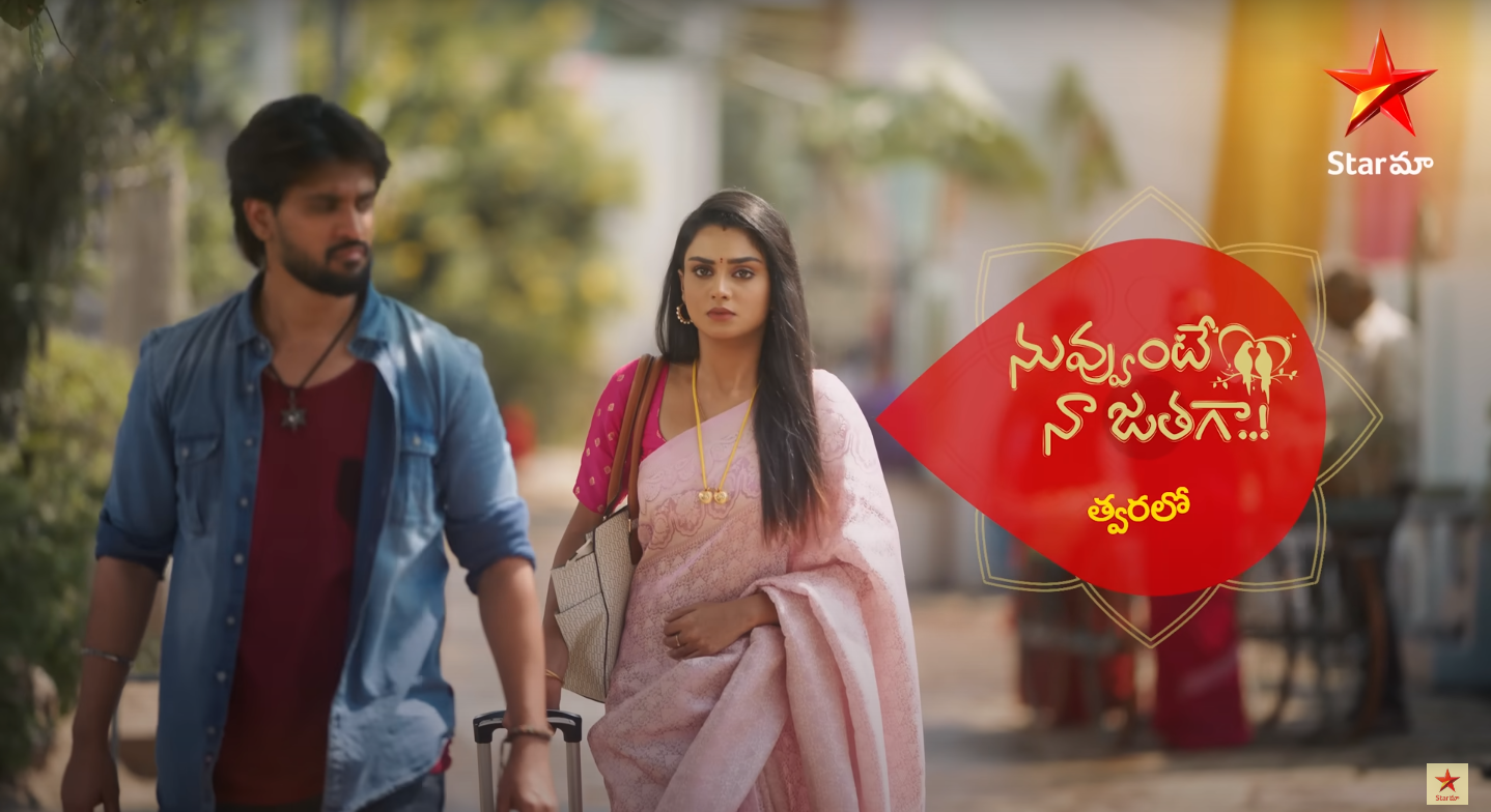 Nuvvunte Naa Jathagaa (Star maa)