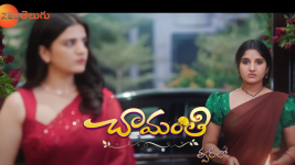 Chamanthi (Zee Telugu)