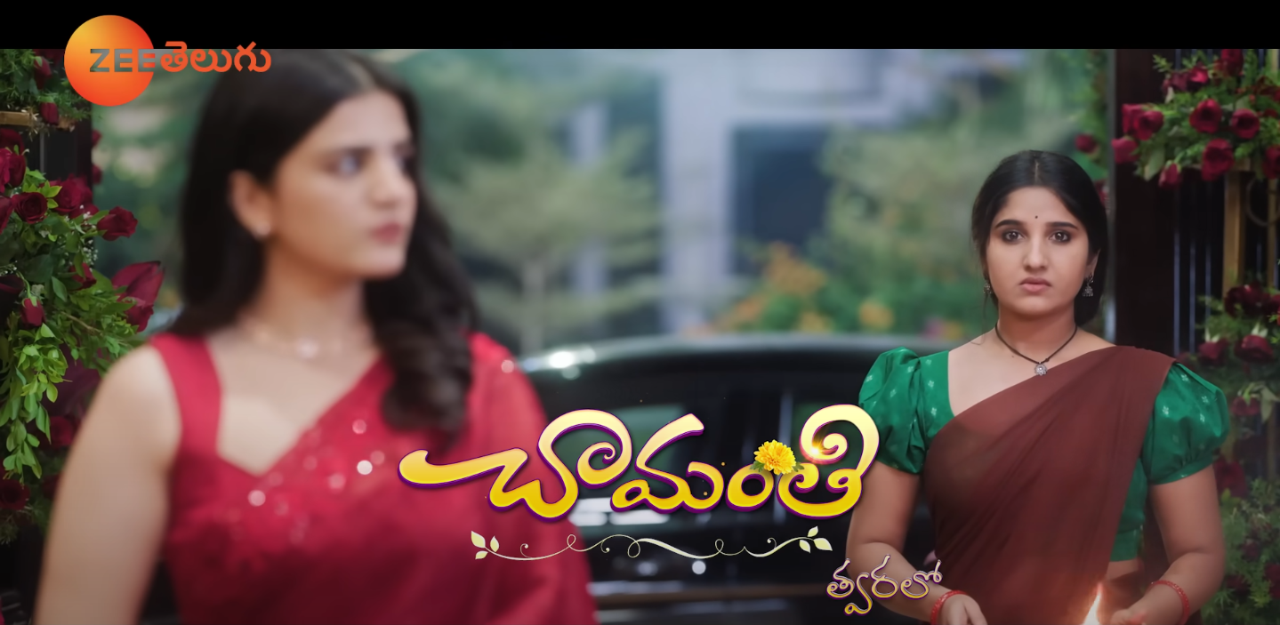 Chamanthi (Zee Telugu)