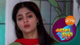 Akash Kusum (Sun Bangla) S01 E279 4th November 2024