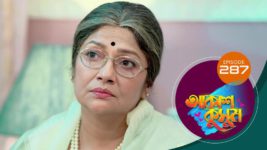 Akash Kusum (Sun Bangla) S01 E287 12th November 2024