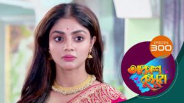 Akash Kusum (Sun Bangla) S01 E300 25th November 2024