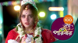 Basu Paribar (Sun Bangla) S01 E100 12th November 2024