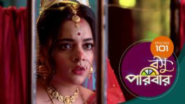 Basu Paribar (Sun Bangla) S01 E101 13th November 2024