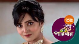 Basu Paribar (Sun Bangla) S01 E102 14th November 2024