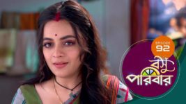 Basu Paribar (Sun Bangla) S01 E92 4th November 2024