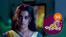 Basu Paribar (Sun Bangla) S01 E93 5th November 2024