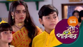 Basu Paribar (Sun Bangla) S01 E94 6th November 2024