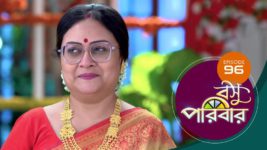 Basu Paribar (Sun Bangla) S01 E96 8th November 2024