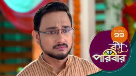 Basu Paribar (Sun Bangla) S01 E99 11th November 2024