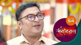 Debi Boron (Sun Bangla) S01 E54 22nd November 2024