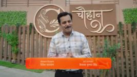 Hamara Parivar S01 E43 14th November 2024