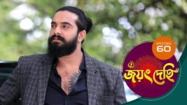 Jayang Dehi (Sun Bangla) S01 E60 7th November 2024