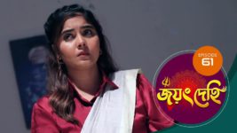 Jayang Dehi (Sun Bangla) S01 E61 8th November 2024