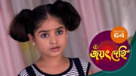 Jayang Dehi (Sun Bangla) S01 E64 11th November 2024