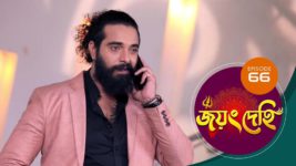 Jayang Dehi (Sun Bangla) S01 E66 13th November 2024