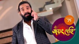 Jayang Dehi (Sun Bangla) S01 E71 18th November 2024