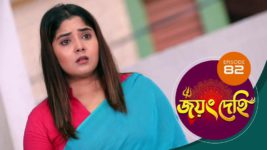 Jayang Dehi (Sun Bangla) S01 E82 29th November 2024