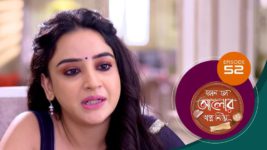 Kon Se Aalor Swapno Niye (Sun Bangla) S01 E52 20th November 2024