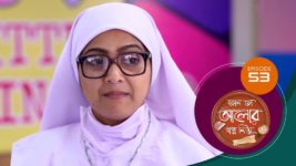 Kon Se Aalor Swapno Niye (Sun Bangla) S01 E53 21st November 2024