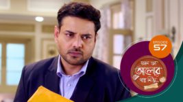 Kon Se Aalor Swapno Niye (Sun Bangla) S01 E57 25th November 2024