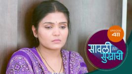 Sawali Hoin Sukhachi S01 E411 8th November 2024