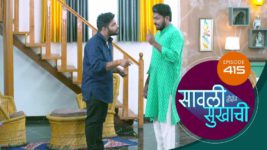 Sawali Hoin Sukhachi S01 E415 13th November 2024