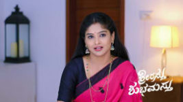 Shrirasthu Shubhamasthu S01 E582 16th November 2024