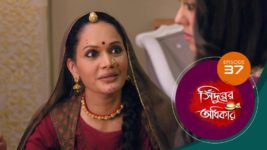 Sindoorer Adhikar S01 E37 5th November 2024