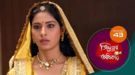 Sindoorer Adhikar S01 E43 11th November 2024