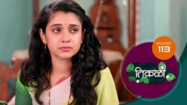 Tikali (Sun Marathi) S01 E113 4th November 2024