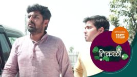 Tikali (Sun Marathi) S01 E115 6th November 2024